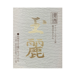 酒ラベル