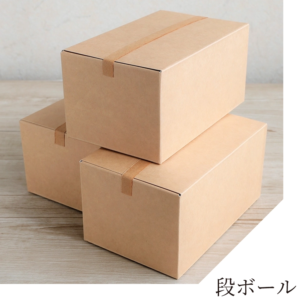 段ボール