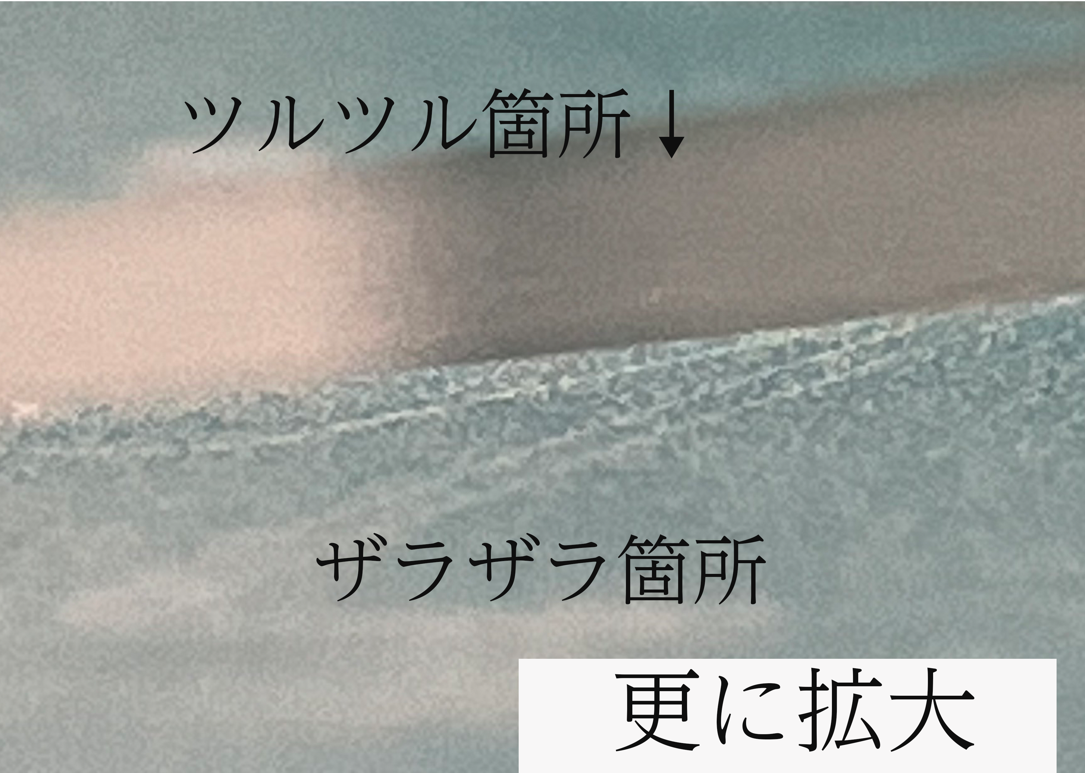 更に拡大